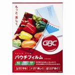 （まとめ買い）アコ・ブランズ パウチフィルム B5 100枚 YP100B5R 【×2セット】