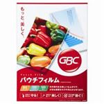（まとめ買い）アコ・ブランズ パウチフィルム B4 100枚 YP100B4R 【×2セット】