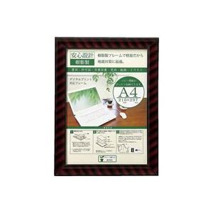 （まとめ買い）大仙 OA金ラック-R A4J335-C6100 箱入 【×3セット】