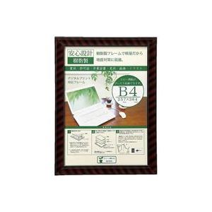 （まとめ買い）大仙 OA金ラック-R B4J335-C6200 箱入 【×3セット】