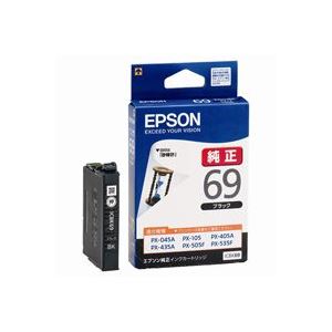 （まとめ買い）エプソン EPSON インクカートリッジ ICBK69ブラック 【×5セット】