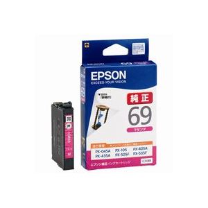 （まとめ買い）エプソン EPSON インクカートリッジ ICM69マゼンタ 【×5セット】