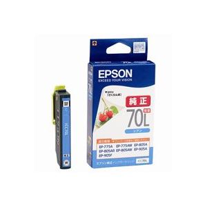 （まとめ買い）エプソン EPSON インクカートリッジ ICC70L シアン増量 【×5セット】