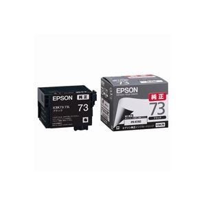 （まとめ買い）エプソン EPSON インクカートリッジ ICBK73 ブラック 【×3セット】
