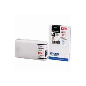 （まとめ買い）エプソン EPSON インクカートリッジ ICBK90M ブラックM 【×3セット】