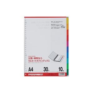 （まとめ買い）マルマン ラミネートタブインデックス LT4010 A4 【×10セット】