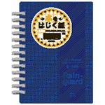 （まとめ買い）アピカ レインガードノートB7 方眼罫 SW142S 【×10セット】