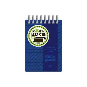 （まとめ買い）アピカ レインガードメモ A7 横罫 SW143Y 【×20セット】