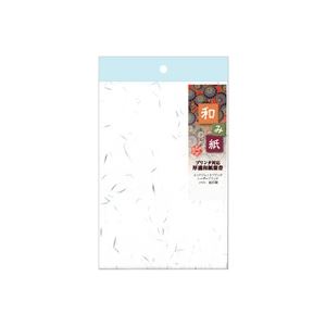 （まとめ買い）長門屋商店 和み紙 ナ-791 はがきサイズ 白 50枚 【×10セット】