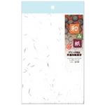 （まとめ買い）長門屋商店 和み紙 ナ-791 はがきサイズ 白 50枚 【×10セット】