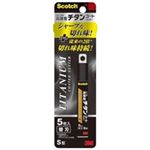 （まとめ買い）スリーエム 3M チタンコートカッター 替刃S TI-CRS5 【×10セット】