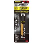 （まとめ買い）スリーエム 3M チタンコートカッター 替刃L TI-CRL5 【×10セット】