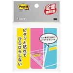 （まとめ買い）スリーエム 3M ポストイット全面強粘着 FAN-31K 混色 【×20セット】