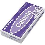 （まとめ買い）ニッポー カルコロカード後半用100枚 【×3セット】