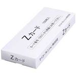 （まとめ買い）セイコープレシジョン タイムカード 100枚 Zカード 【×3セット】