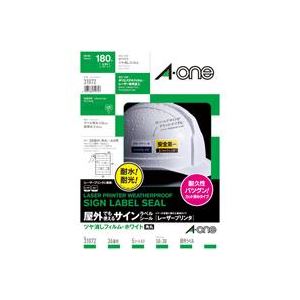 （まとめ買い）エーワン 屋外用サインラベルA4 31072 白36面 5枚 【×3セット】