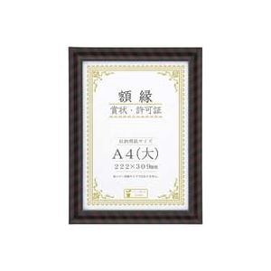 （まとめ買い）大仙 金ラック-R A4（大）箱入 33J335C2500 【×5セット】