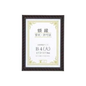 （まとめ買い）大仙 金ラック-R B4（大）箱入 J335C2900 【×3セット】