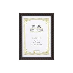 （まとめ買い）大仙 金ラック-R 八二 箱入 J335C3200 【×3セット】