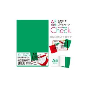 （まとめ買い）共栄プラスチック A5判 色透明下敷 緑 CH-A5-G 【×30セット】