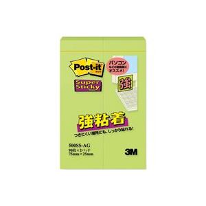 （まとめ買い）スリーエム 3M ポストイット強粘着500SS-AG アップルグリーン 【×20セット】