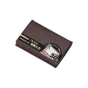 （まとめ買い）レイメイ藤井 ジョッター式名刺入 GLN9002C 革製ブラウン 【×2セット】