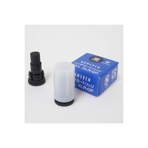 （まとめ買い）シャチハタ ネームペン用カートリッジ2本入 XLR-GP 黒 【×10セット】