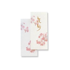 （まとめ買い）アピカ 一筆箋 花妙 セン401 【×10セット】