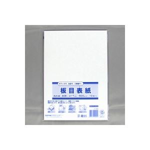 （まとめ買い）今村紙工 板目表紙 IT-0494 A4 10枚 【×20セット】