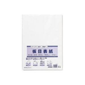 （まとめ買い）今村紙工 板目表紙 IT-3086 A3 10枚 【×10セット】