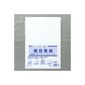 （まとめ買い）今村紙工 板目表紙 IT-110 美濃判 10枚 【×20セット】