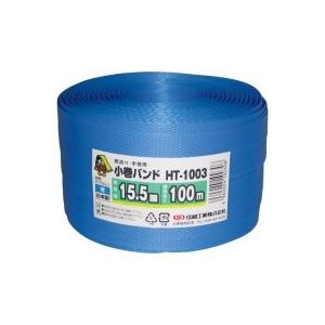 （まとめ買い）信越工業 PPバンド 青 15.5mm×100m 【×5セット】