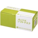 （まとめ買い）東京メディカル ソフトマス 50枚 FG-195オメガ 【×10セット】