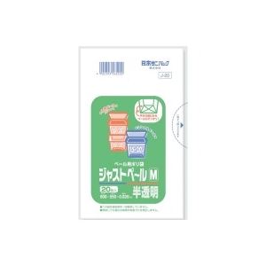 （まとめ買い）日本サニパック ジャストペールM 15~20L J-20 20枚 【×20セット】