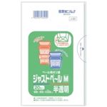 （まとめ買い）日本サニパック ジャストペールM 15~20L J-20 20枚 【×20セット】