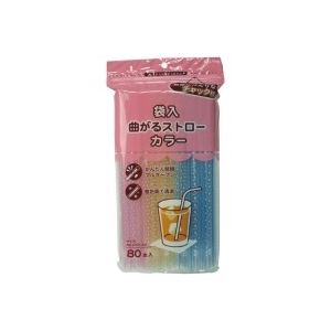 （まとめ買い）クリンプ／ボンスター販売 袋入曲がるストローカラー 80本 MA-240 【×20セット】