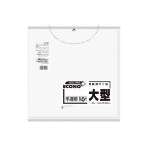 （まとめ買い）日本サニパック エコノプラス業務用大型 150L10枚 E-05 【×10セット】