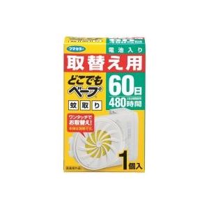 （まとめ買い）フマキラー どこでもベープ蚊取り60日取替え用 1個入 【×5セット】