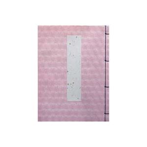 （まとめ買い）長門屋商店 芳名帳 ピンク 5行罫 1冊 ホ-5P 【×5セット】