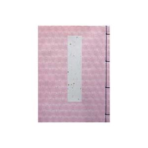 （まとめ買い）長門屋商店 芳名帳 ピンク 7行罫 1冊 ホ-7P 【×5セット】