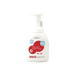 （まとめ買い）熊野油脂 ファーマアクト泡ハンドソープ本体250ml 【×20セット】