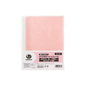 （まとめ買い）ジョインテックス クリアポケット中紙有 30穴50枚桃 D073J-PK 【×5セット】