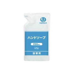 （まとめ買い）ジョインテックス ハンドソープ 250mL N206J 【×50セット】