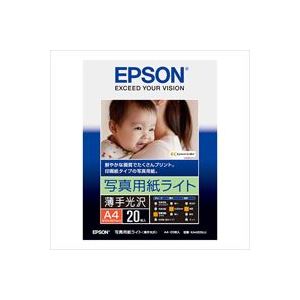 （まとめ買い）エプソン EPSON フォト光沢紙 KA420SLU A4 20枚 【×7セット】