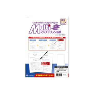 （まとめ買い）ヒサゴ マルチ帳票 BPC2000 A4 白 100枚 【×3セット】