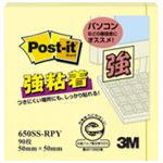（まとめ買い）スリーエム 3M ポストイット強粘着ノート50mm×50mm Pイエロー 【×20セット】
