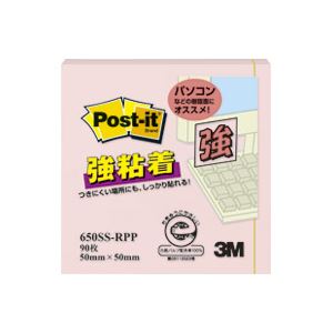（まとめ買い）スリーエム 3M ポストイット強粘着ノート50mm×50mm Pピンク 【×20セット】