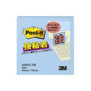 （まとめ買い）スリーエム 3M ポストイット強粘着ノート50mm×50mm Nブルー 【×20セット】