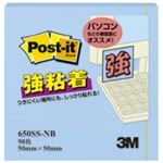 （まとめ買い）スリーエム 3M ポストイット強粘着ノート50mm×50mm Nブルー 【×20セット】