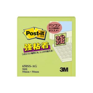 （まとめ買い）スリーエム 3M ポストイット強粘着ノート50mm×50mm Aグリーン 【×20セット】